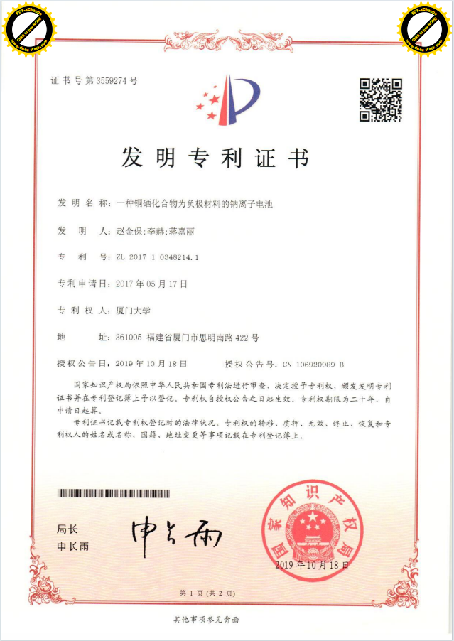 微信图片_20241030150214.png